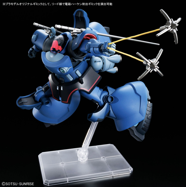 【鋼普拉】現貨 BANDAI GQuuuuuuX HG 1/144 #14 RICK DOM 夏利安專用里克 德姆 【鋼普拉】現貨 BANDAI GQuuuuuuX HG 1/144 #14 RICK DOM 夏利安專用里克 德姆