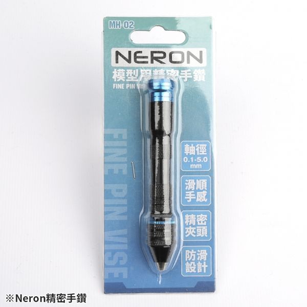【鋼普拉】現貨 MADWORKS MH-02 NERON手鑽 FINE PIN VISE 手鑽 雕刻工具 【鋼普拉】現貨 MADWORKS MH-02 NERON手鑽 FINE PIN VISE 手鑽 雕刻工具