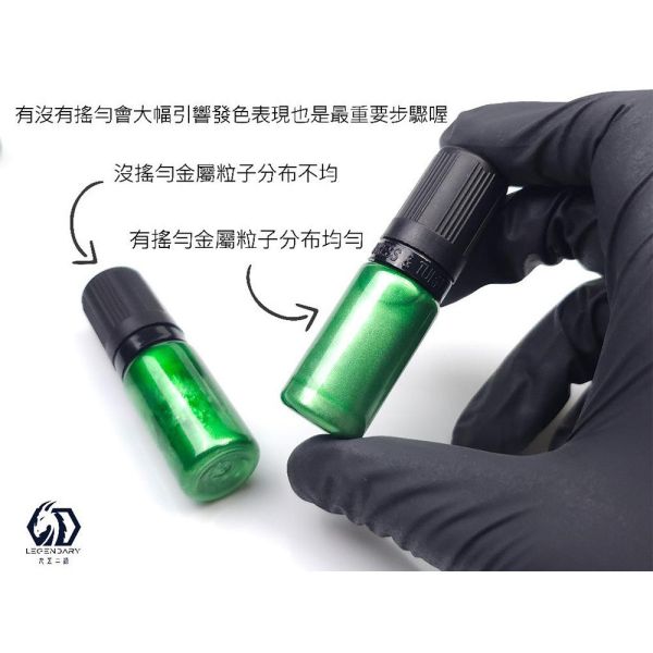 【鋼普拉】現貨 九五二漆 ML系列 水性筆塗金屬漆 11ML 筆塗 金屬漆 9527 水性 水性漆 環保 低毒性 【鋼普拉】現貨 九五二漆 ML系列 水性筆塗金屬漆 11ML 筆塗 金屬漆 9527 水性 水性漆 環保 低毒性