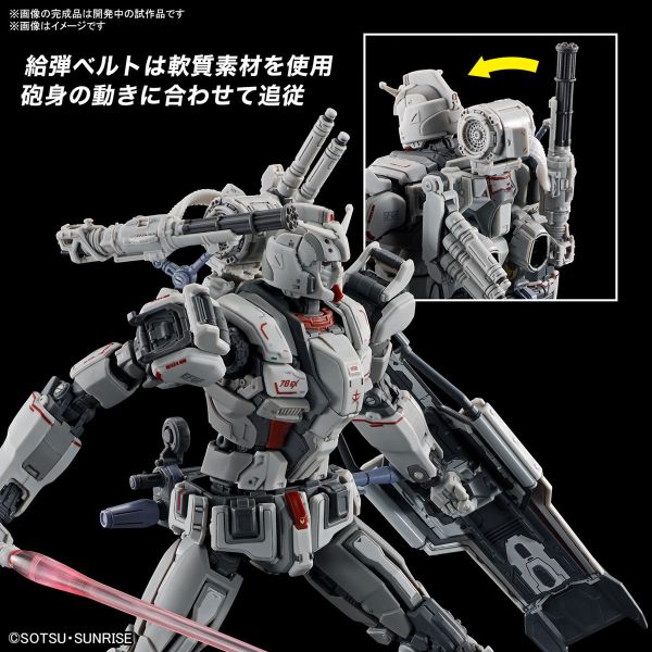 【鋼普拉】10月預購 BANDAI 萬代 復仇的安魂曲 HG 1/144 鋼彈 EX 【鋼普拉】10月預購 BANDAI 萬代 復仇的安魂曲 HG 1/144 鋼彈 EX