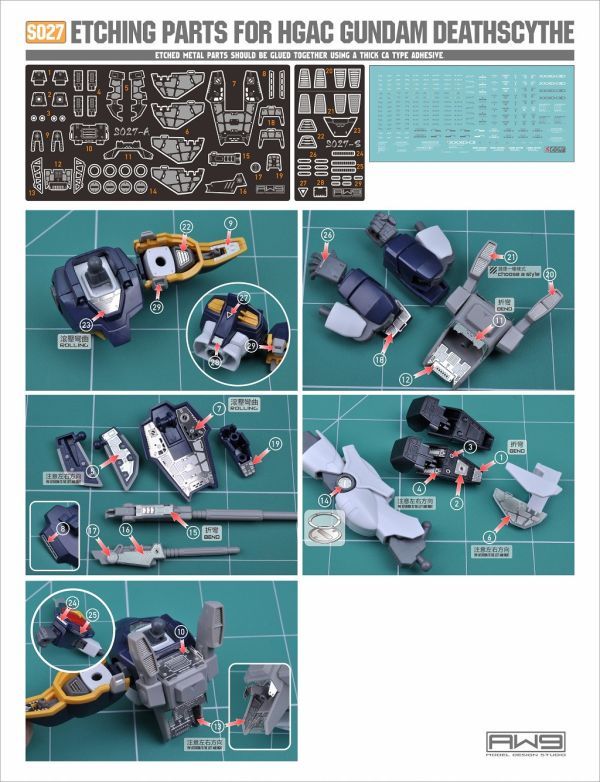 【鋼普拉】MADWORKS S27 蝕刻片改套 FOR BANDAI《新機動戰記鋼彈W》HGAC 1/144 #239 XXXG-01D GUNDAM DEATHSCYTHE 死神鋼彈 TV版 【鋼普拉】MADWORKS S27 蝕刻片改套 FOR BANDAI《新機動戰記鋼彈W》HGAC 1/144 #239 XXXG-01D GUNDAM DEATHSCYTHE 死神鋼彈 TV版