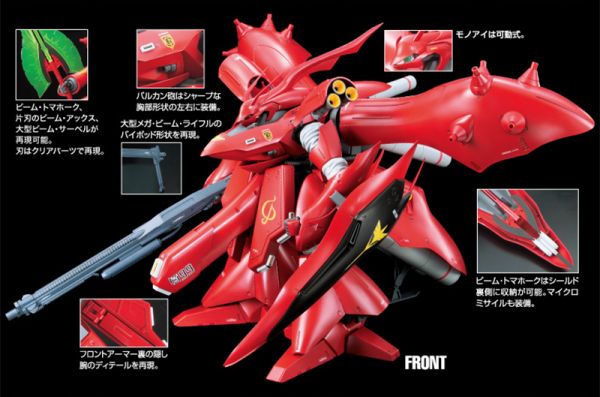 【鋼普拉】現貨 BANDAI《機動戰士鋼彈 : 逆襲的夏亞 貝托蒂嘉的子嗣》RE 1/100 MSN-04 II NIGHTINGALE 夏亞專用 夜鶯 【鋼普拉】BANDAI《機動戰士鋼彈 : 逆襲的夏亞 貝托蒂嘉的子嗣》RE 1/100 MSN-04 II NIGHTINGALE 夏亞專用 夜鶯