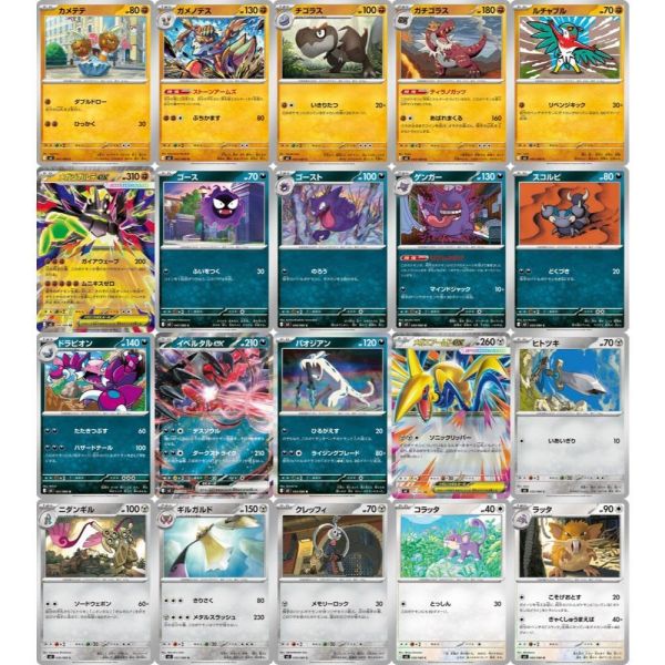 【鋼普拉】現貨 POKEMON 寶可夢集換式卡牌遊戲 超級進化 擴充包 虛無歸零 1盒30包 繁體中文版 桌遊 【鋼普拉】現貨 POKEMON 寶可夢集換式卡牌遊戲 超級進化 擴充包 虛無歸零 1盒30包 繁體中文版 桌遊