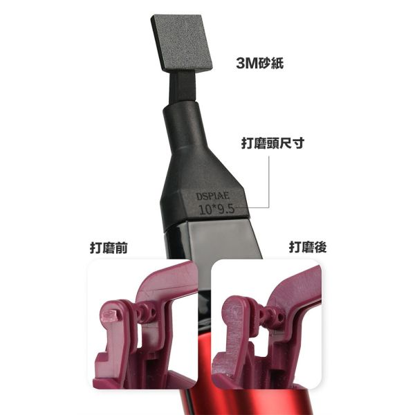 【鋼普拉】現貨 DSPIAE 迪斯派 ES-A 殘影 往復式打磨機 充電式迷你磨 打磨機 砂紙 海綿砂紙 模型打磨 散打 【鋼普拉】現貨 DSPIAE 迪斯派 ES-A 殘影 往復式打磨機 充電式迷你磨 打磨機 砂紙 海綿砂紙 模型打磨 散打