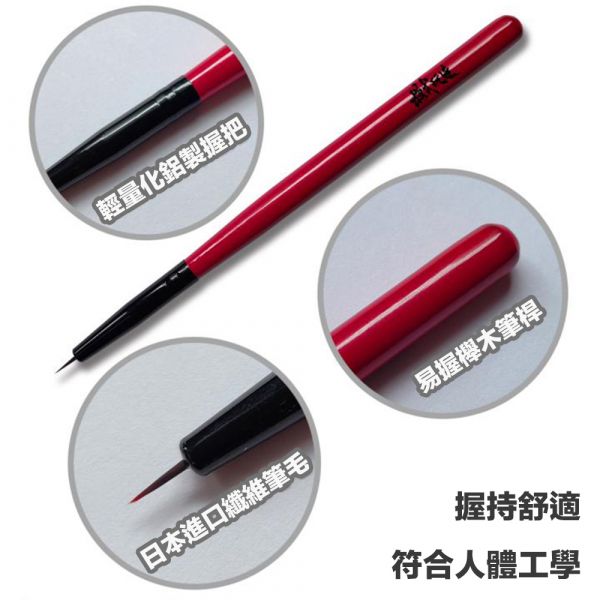 【鋼普拉】現貨 模式玩造 MS063 勾線筆 上色筆 面相筆 漬洗舊化筆 模型工具 筆塗 水性漆 油性漆 模型上色 【鋼普拉】現貨 模式玩造 MS063 勾線筆 上色筆 面相筆 漬洗舊化筆 模型工具 筆塗 水性漆 油性漆 模型上色
