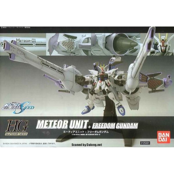 【鋼普拉】BANDAI 鋼彈SEED HG 1/144 METEOR UNIT 流星裝備 流星號 飛行裝備 + 自由鋼彈 【鋼普拉】BANDAI 鋼彈SEED HG 1/144 METEOR UNIT 流星裝備 流星號 飛行裝備 + 自由鋼彈