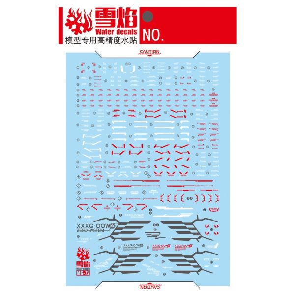 【鋼普拉】雪焰水貼 螢光版 BANDAI 鋼彈W MG 1/100 WING GUNDAM ZERO 飛翼零式鋼彈 【鋼普拉】雪焰水貼 螢光版 BANDAI 鋼彈W MG 1/100 WING GUNDAM ZERO 飛翼零式鋼彈
