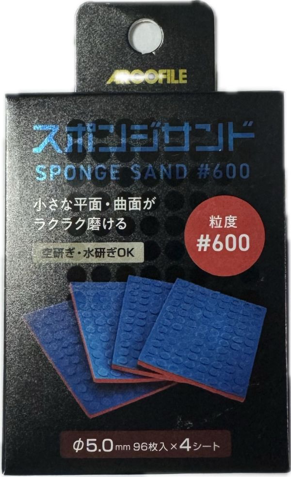 【鋼普拉】現貨 日本 ARGOFILE 沖孔型海綿砂紙 打磨海綿尺寸組 #600 #800 #1000 海綿砂紙 【鋼普拉】現貨 日本 ARGOFILE 沖孔型海綿砂紙 打磨海綿尺寸組 #600 #800 #1000 海綿砂紙