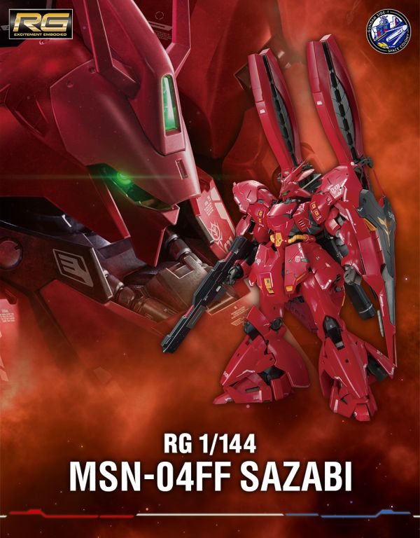 【鋼普拉】現貨 PB魂商 福岡限定 BANDAI《機動戰士鋼彈：逆襲的夏亞》RG 1/144 MSN-04FF SAZABI 沙薩比 雙角型感應砲 【鋼普拉】PB魂商 福岡限定 BANDAI《機動戰士鋼彈：逆襲的夏亞》RG 1/144 MSN-04FF SAZABI 沙薩比 雙角型感應砲