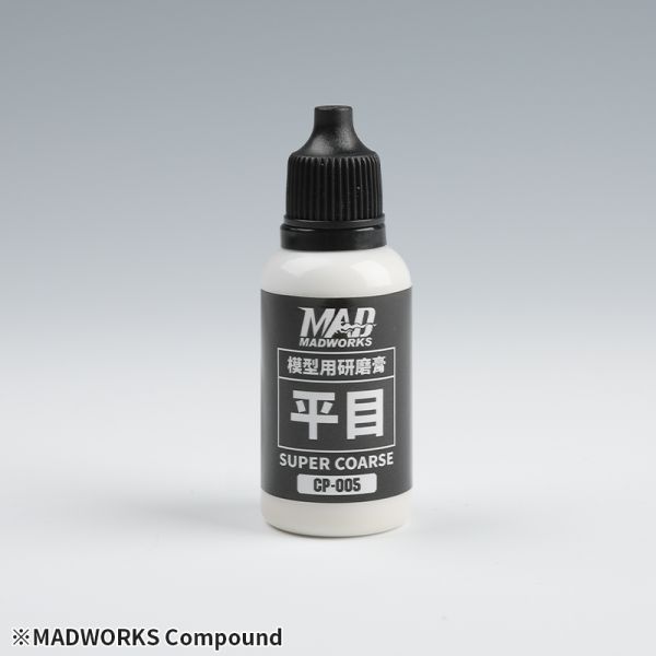 【鋼普拉】現貨 MADWORKS 平目研磨膏 CP-005 17ml 研磨膏 模型用研磨 打磨膏 【鋼普拉】現貨 MADWORKS 平目研磨膏 CP-005 17ml 研磨膏 模型用研磨 打磨膏