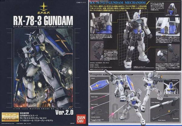 【鋼普拉】BANDAI 鋼彈UC MG 1/100 RX-78-3 G-3 GUNDAM G3 初鋼 Ver.2.0 【鋼普拉】BANDAI 鋼彈UC MG 1/100 RX-78-3 G-3 GUNDAM G3 初鋼 Ver.2.0