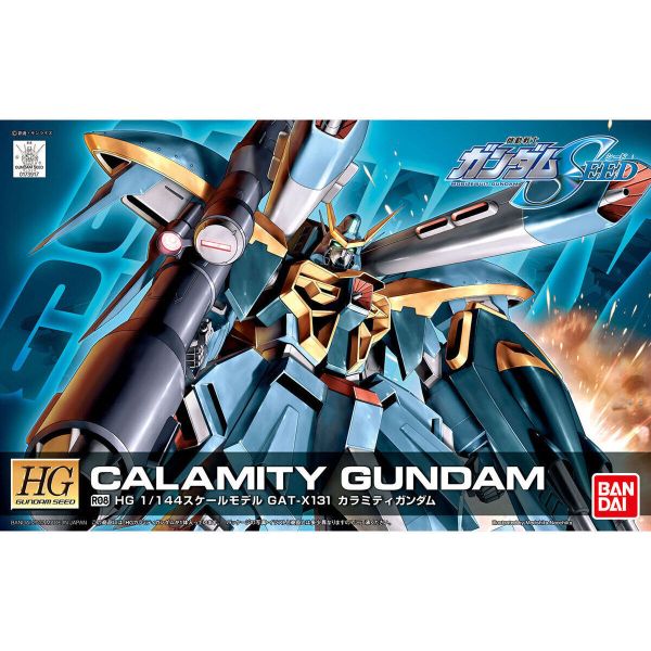 【鋼普拉】現貨 BANDAI 鋼彈SEED HG 1/144 R08 CALAMITY GUNDAM 瘟神鋼彈 【鋼普拉】現貨 BANDAI 鋼彈SEED HG 1/144 R08 CALAMITY GUNDAM 瘟神鋼彈