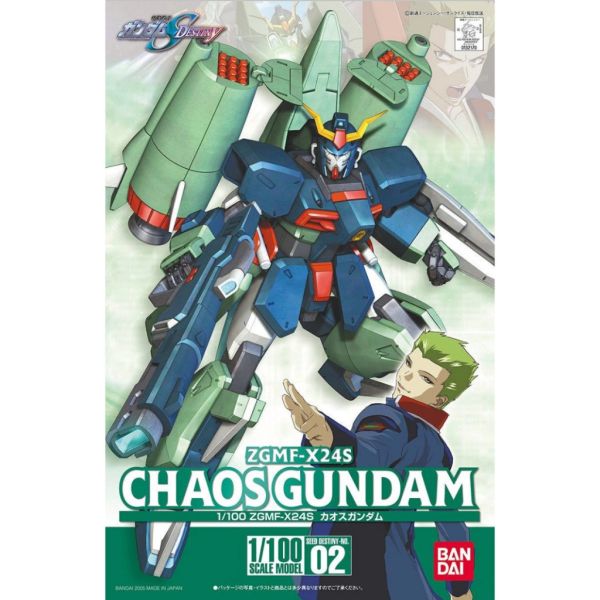 【鋼普拉】現貨 BANDAI SEED 1/100 #02 ZGMF-X24S Chaos Gundam 混沌鋼彈 【鋼普拉】現貨 BANDAI SEED 1/100 #02 ZGMF-X24S Chaos Gundam 混沌鋼彈