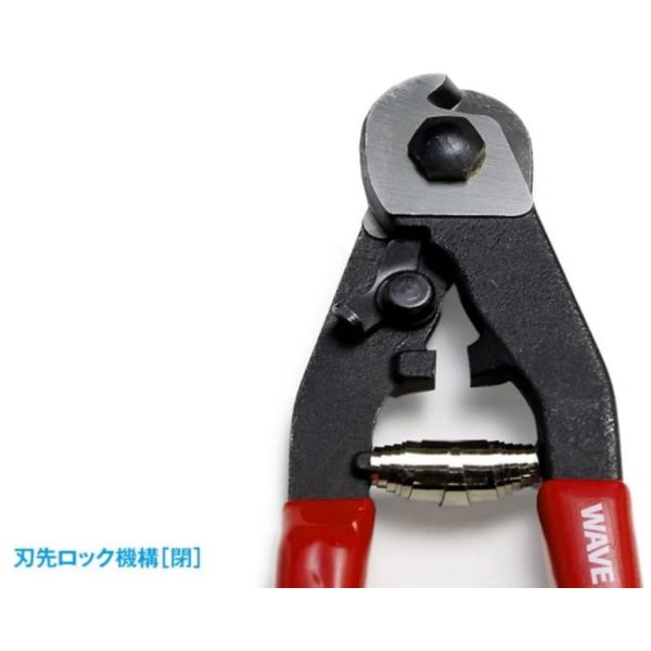 【鋼普拉】現貨 日本 Wave HT394 金属線鉗 2.0 模型用工具 HT-394 改造工具鉗 銅線 【鋼普拉】現貨 日本 Wave HT394 金属線鉗 2.0 模型用工具 HT-394 改造工具鉗 銅線