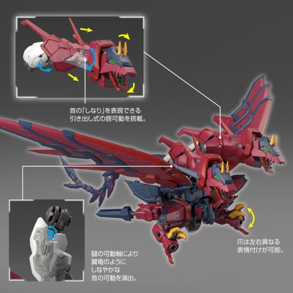 【鋼普拉】現貨 BANDAI 鋼彈W RG 1/144 #38 GUNDAM EPYON 次代鋼彈 雙頭龍 艾比安 EW 【鋼普拉】現貨 BANDAI 鋼彈W RG 1/144 #38 GUNDAM EPYON 次代鋼彈 雙頭龍 艾比安 EW