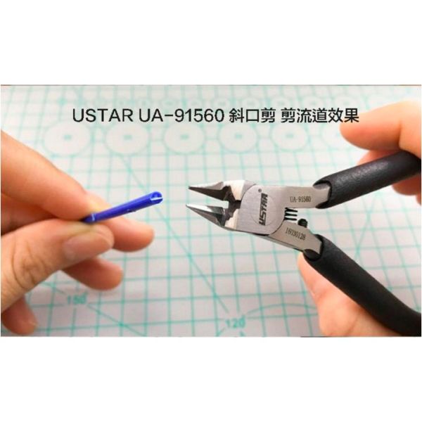 【鋼普拉】現貨 USTAR 優速達 模型專用斜口剪 斜口鉗 UA-91560 超薄刃 雙刃設計 鋼彈專用 模型鉗 模型剪 【鋼普拉】USTAR 優速達 模型專用斜口剪 斜口鉗 UA-91560 超薄刃 雙刃設計 鋼彈專用 模型鉗 模型剪