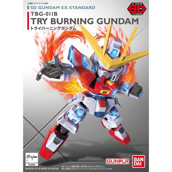 【鋼普拉】BANDAI SD鋼彈 EX-STANDARD 011 TRY BURNING GUNDAM 試驗燃燒鋼彈 【鋼普拉】BANDAI SD鋼彈 EX-STANDARD 011 TRY BURNING GUNDAM 試驗燃燒鋼彈