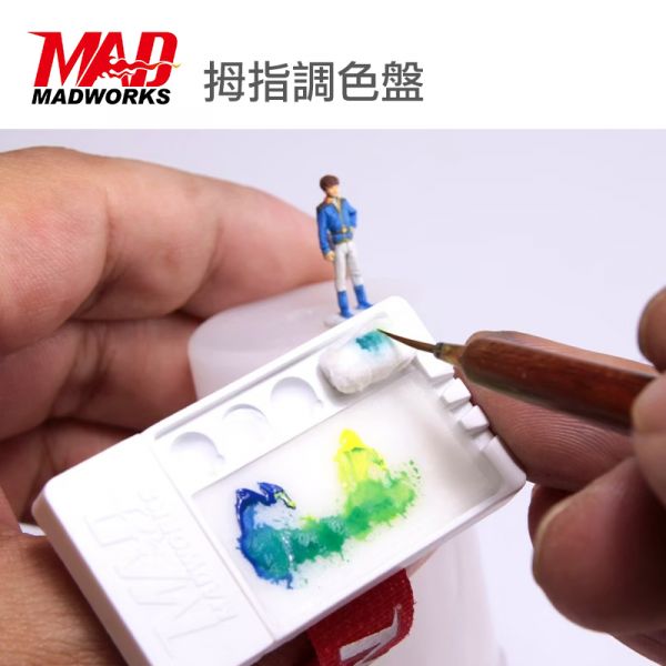 【鋼普拉】現貨 MADWORKS PM-001 拇指調色盤 調色盤 模型工具 模型上色 筆塗 模型漆 噴漆 鋼彈麥克筆 【鋼普拉】現貨 MADWORKS PM-001 拇指調色盤 調色盤 模型工具 模型上色 筆塗 模型漆 噴漆 鋼彈麥克筆