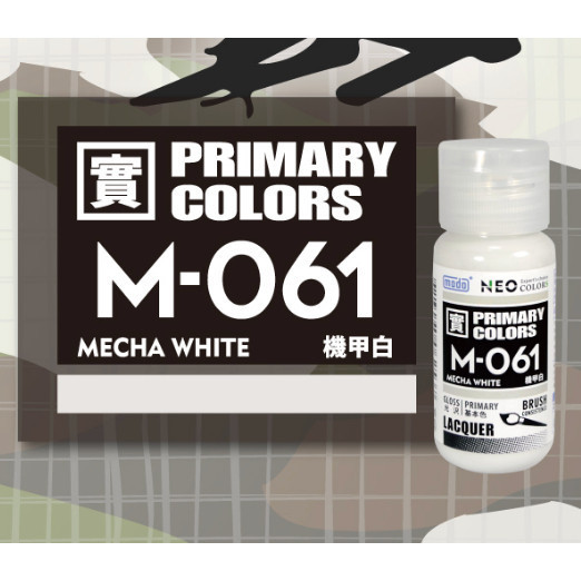 【鋼普拉】現貨 Modo 摩多 NEO 東南亞迷彩 M303 暗綠 M309 濃綠 M310 棕色 M061 機甲白 【鋼普拉】現貨 Modo 摩多 NEO 東南亞迷彩 M303 暗綠 M309 濃綠 M310 棕色 M061 機甲白