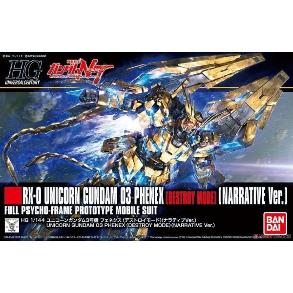 【鋼普拉】現貨 BANDAI《機動戰士鋼彈NT》HGUC 1/144 #213 RX-0 UNICORN GUNDAM 03 PHENEX [NARRATIVE Ver.]  獨角獸鋼彈3號機 金色不死鳥 鳳凰 NT Ver. 【鋼普拉】BANDAI《機動戰士鋼彈NT》HGUC 1/144 #213 RX-0 UNICORN GUNDAM 03 PHENEX [NARRATIVE Ver.]  獨角獸鋼彈3號機 金色不死鳥 鳳凰 NT Ver.
