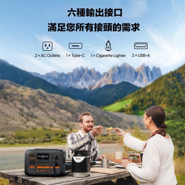 【BLUETTI】禾蓁鉑金版 AC70P + AC2P 移動電源 儲能電池 戶外電池 露營 野餐 車宿 UPS 停電 【BLUETTI】禾蓁鉑金版 AC70P + AC2P 移動電源 儲能電池 戶外電池 露營 野餐 車宿 UPS 停電