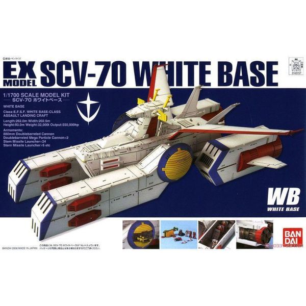 【鋼普拉】BANDAI《機動戰士鋼彈》EX #31 1/1700 SCV-70 WHITE BASE 白色木馬 / 白色基地 【鋼普拉】BANDAI《機動戰士鋼彈》EX #31 1/1700 SCV-70 WHITE BASE 白色木馬 / 白色基地