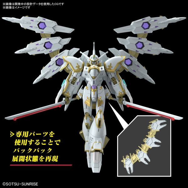 【鋼普拉】10月預購 BANDAI 萬代 HG 1/144 鋼彈SEED FREEDOM 黑騎士神鷲小隊機 迦樓羅 【鋼普拉】10月預購 BANDAI 萬代 HG 1/144 鋼彈SEED FREEDOM 黑騎士神鷲小隊機 迦樓羅