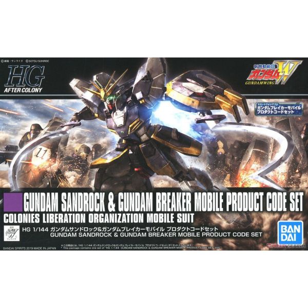 【鋼普拉】現貨 BANDAI 新機動戰記鋼彈W HGAC 1/144 #228 GUNDAM SANDROCK 沙漠鋼彈 【鋼普拉】現貨 BANDAI 新機動戰記鋼彈W HGAC 1/144 #228 GUNDAM SANDROCK 沙漠鋼彈