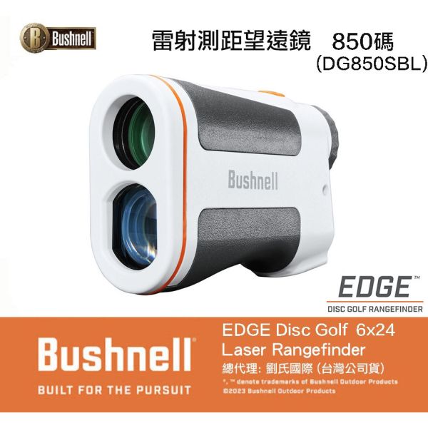 【eYe攝影】現貨 美國 Bushnell 博士能 DG850SBL 雷射測距儀 6x25 望遠鏡 高爾夫球 生存遊戲 【eYe攝影】現貨 美國 Bushnell 博士能 DG850SBL 雷射測距儀 6x25 望遠鏡 高爾夫球 生存遊戲
