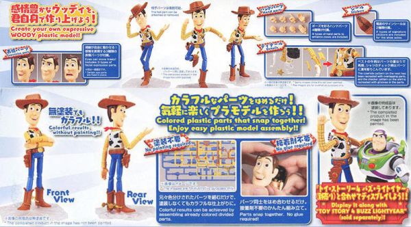 【鋼普拉】現貨 BANDAI Disney・PIXAR 迪士尼 皮克斯 TOY STORY 4 WOODY 玩具總動員4 胡迪 【鋼普拉】BANDAI Disney・PIXAR 迪士尼 皮克斯 TOY STORY 4 WOODY 玩具總動員4 胡迪
