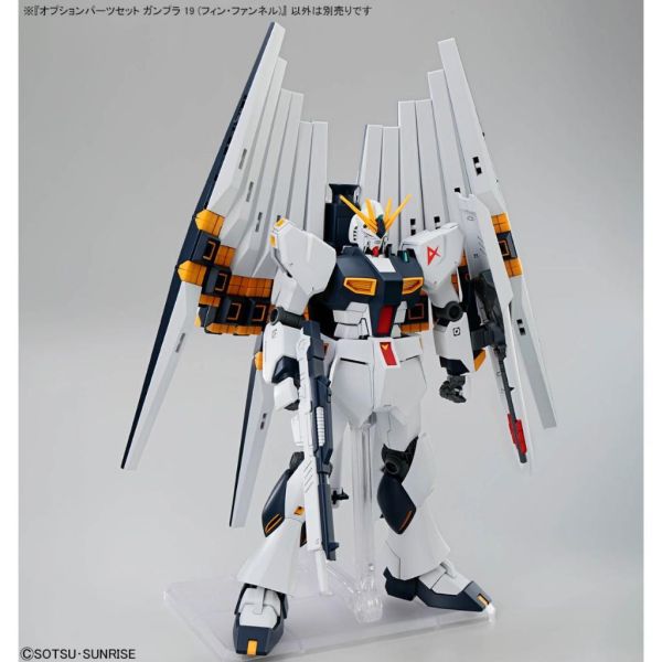 【鋼普拉】現貨 BANDAI EG專用 配件套組 鋼彈模型 #19 感應砲 浮游砲 改裝套件 V鋼 攻擊鋼彈 【鋼普拉】現貨 BANDAI EG專用 配件套組 鋼彈模型 #19 感應砲 浮游砲 改裝套件 V鋼 攻擊鋼彈