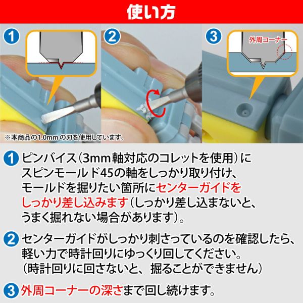 【鋼普拉】日本製 GodHand 神之手 CSB-45-1-3 模型手鑽組 平底45度鑽孔刻刀組 平頭雕刻刀組 雕刻鑽頭 【鋼普拉】日本製 GodHand 神之手 CSB-45-1-3 模型手鑽組 平底45度鑽孔刻刀組 平頭雕刻刀組 雕刻鑽頭