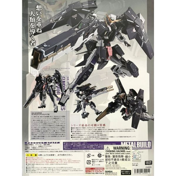 【鋼普拉】BANDAI METAL BUILD DYNAMES REPAIR III 力天使鋼彈 修補版 III 【鋼普拉】BANDAI METAL BUILD DYNAMES REPAIR III 力天使鋼彈 修補版 III