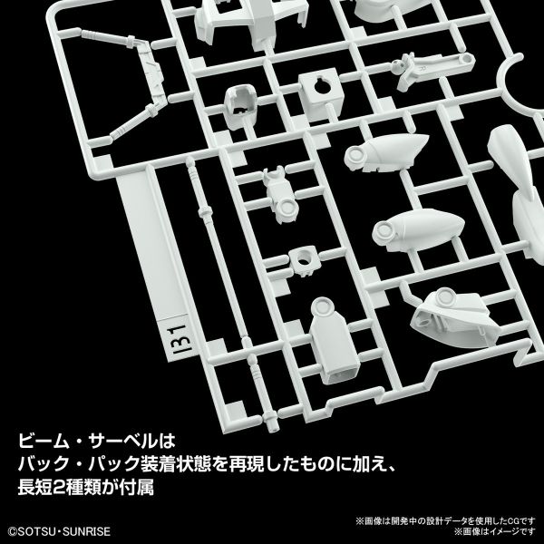 【鋼普拉】10月預購 BANDAI 最佳機體收藏集 1/144 RX-78-2 鋼彈 REVIVAL Ver. 【鋼普拉】10月預購 BANDAI 最佳機體收藏集 1/144 RX-78-2 鋼彈 REVIVAL Ver.