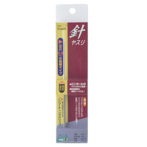 【鋼普拉】現貨 日本 MINESHIMA GY-1 GY-2 GY-3 GY-4 研磨系列 超薄銼刀 極薄 細針銼刀 【鋼普拉】現貨 日本 MINESHIMA GY-1 GY-2 GY-3 GY-4 研磨系列 超薄銼刀 極薄 細針銼刀