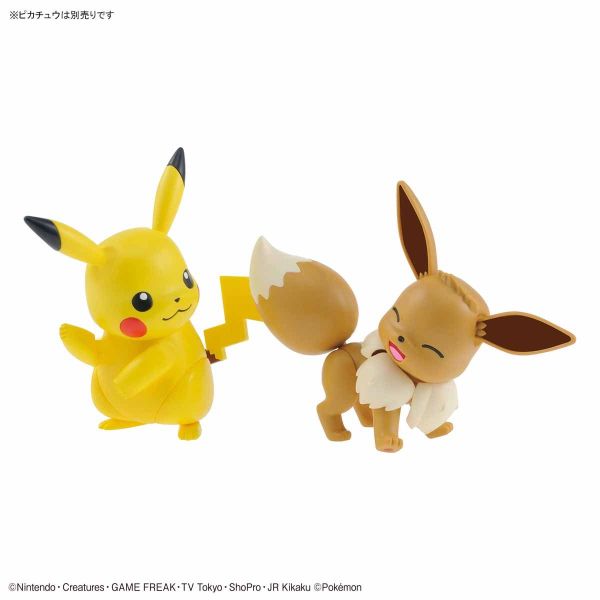 【鋼普拉】現貨 BANDAI Pokémon PLAMO 收藏集 42 EEVEE 伊布 神奇寶貝 精靈寶可夢 口袋怪獸 【鋼普拉】現貨 BANDAI Pokémon PLAMO 收藏集 42 EEVEE 伊布 神奇寶貝 精靈寶可夢 口袋怪獸
