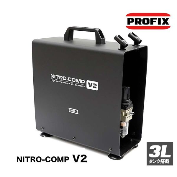 【鋼普拉】日本 PROFIX NITRO-COMP V2 3L 無油靜音空壓機 噴漆 噴槍 1/8HP 過熱保護 噴筆管 【鋼普拉】日本 PROFIX NITRO-COMP V2 3L 無油靜音空壓機 噴漆 噴槍 1/8HP 過熱保護 噴筆管