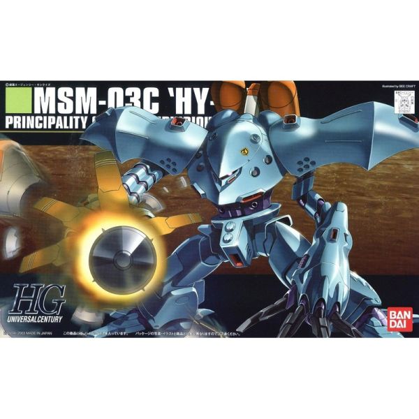 【鋼普拉】現貨 BANDAI《機動戰士鋼彈0080 : 口袋裡的戰爭》HGUC 1/144 #037 MSM-03C HY-GOGG 高機動型葛克 【鋼普拉】BANDAI《機動戰士鋼彈0080 : 口袋裡的戰爭》HGUC 1/144 #037 MSM-03C HY-GOGG 高機動型葛克