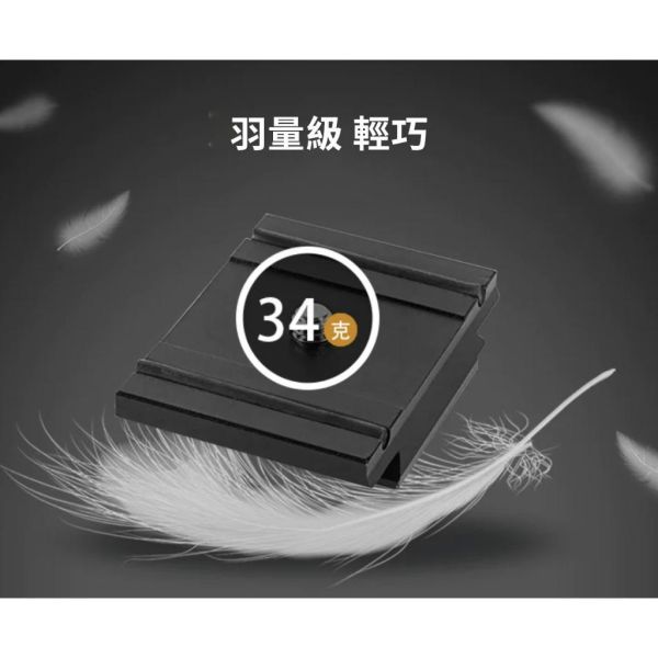 【eYe攝影】現貨 副廠配件 通用快裝板 曼富圖 MH494 496-BH 雲台快拆板 ARCA 快拆底座 三腳架配件 【eYe攝影】現貨 副廠配件 通用快裝板 曼富圖 MH494 496-BH 雲台快拆板 ARCA 快拆底座 三腳架配件