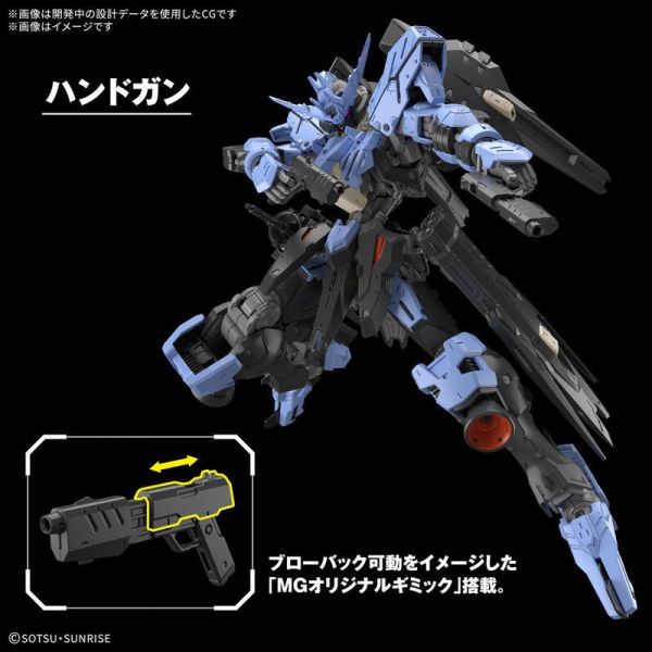 【鋼普拉】現貨 BANDAI 鐵血的孤兒 MG 1/100 GUNDAM VIDAR 殘命鋼彈 【鋼普拉】3月預購 BANDAI 鐵血的孤兒 MG 1/100 GUNDAM VIDAR 殘命鋼彈