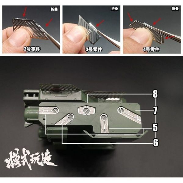 【鋼普拉】現貨 模式玩造 MS066 RG 新世紀福音戰士 金屬 蝕刻片 EVA 初號機 1/144 金屬細節 【鋼普拉】現貨 模式玩造 MS066 RG 新世紀福音戰士 金屬 蝕刻片 EVA 初號機 1/144 金屬細節