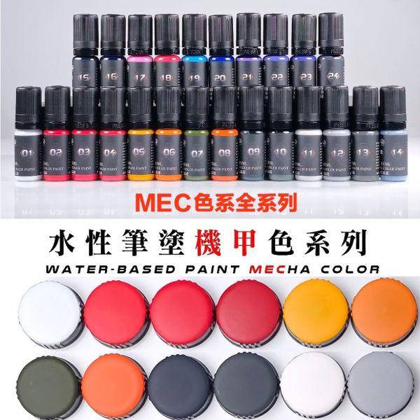 【鋼普拉】現貨 九五二漆 MEC系列 全色系包色 共54色 水性筆塗機甲色 11ML 筆塗 9527 水性 水性漆 【鋼普拉】現貨 九五二漆 MEC系列 全色系包色 共54色 水性筆塗機甲色 11ML 筆塗 9527 水性 水性漆