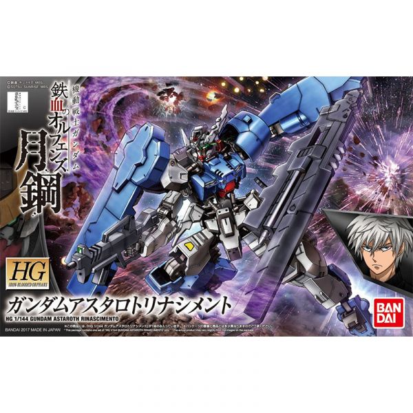 【鋼普拉】BANDAI《鐵血的孤兒外傳 : 月鋼 》HG 1/144 #039 ASW-G-29 GUNDAM ASTAROTH RINASCIMENTO 復生型君魔鋼彈 【鋼普拉】BANDAI《鐵血的孤兒外傳 : 月鋼 》HG 1/144 #039 ASW-G-29 GUNDAM ASTAROTH RINASCIMENTO 復生型君魔鋼彈