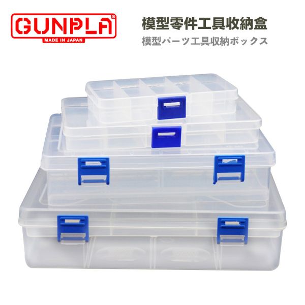 【鋼普拉】現貨 工具收納盒 鋼彈模型工具箱 模型收納箱 雙層 可收納 麥克筆 噴槍 膠水 模型鉗 遮蓋膠帶 模型漆 砂紙 【鋼普拉】現貨 工具收納盒 鋼彈模型工具箱 模型收納箱 雙層 可收納 麥克筆 噴槍 膠水 模型鉗 遮蓋膠帶 模型漆 砂紙