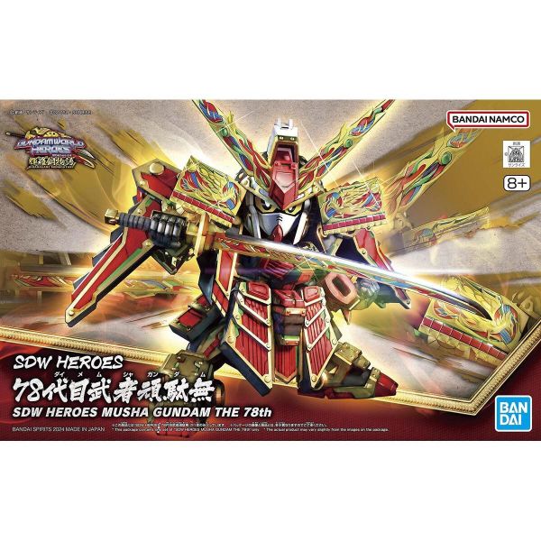 【鋼普拉】現貨 BANDAI BB戰士 SDW SD鋼彈世界 群英集 #36 78代目武者頑駄無 輝羅鋼物語 【鋼普拉】現貨 BANDAI BB戰士 SDW SD鋼彈世界 群英集 #36 78代目武者頑駄無 輝羅鋼物語