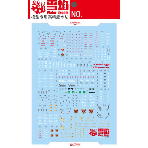 【鋼普拉】現貨 雪焰水貼 螢光版 機動武鬥傳G RG 1/144 #42 SHINING GUNDAM 閃光鋼彈 神鋼彈 【鋼普拉】現貨 雪焰水貼 螢光版 機動武鬥傳G RG 1/144 #42 SHINING GUNDAM 閃光鋼彈 神鋼彈