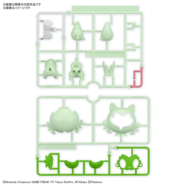 【鋼普拉】現貨 BANDAI Pokémon PLAMO 收藏集 18 新葉喵 神奇寶貝 精靈寶可夢 口袋怪獸 【鋼普拉】現貨 BANDAI Pokémon PLAMO 收藏集 18 新葉喵 神奇寶貝 精靈寶可夢 口袋怪獸