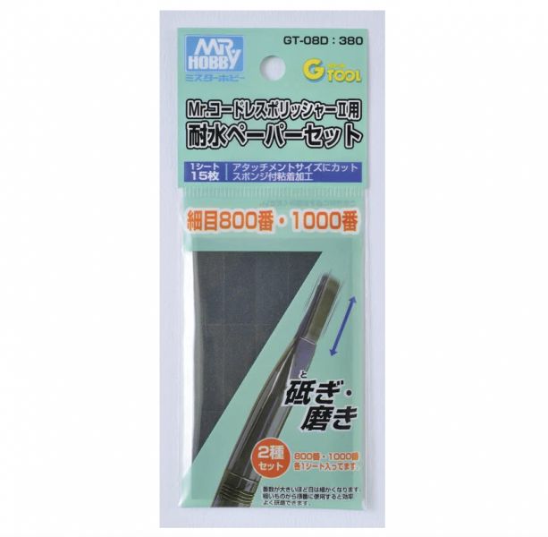 【鋼普拉】現貨 MR.HOBBY GUNZE 郡氏 GSI 新型滑動式電動研磨機 打磨機 研磨器 打磨器 砂紙 打磨頭 GT08 【鋼普拉】現貨 MR.HOBBY 郡氏 GSI GT08E 替換頭 新型滑動式電動研磨機 打磨機 打磨器 打磨頭