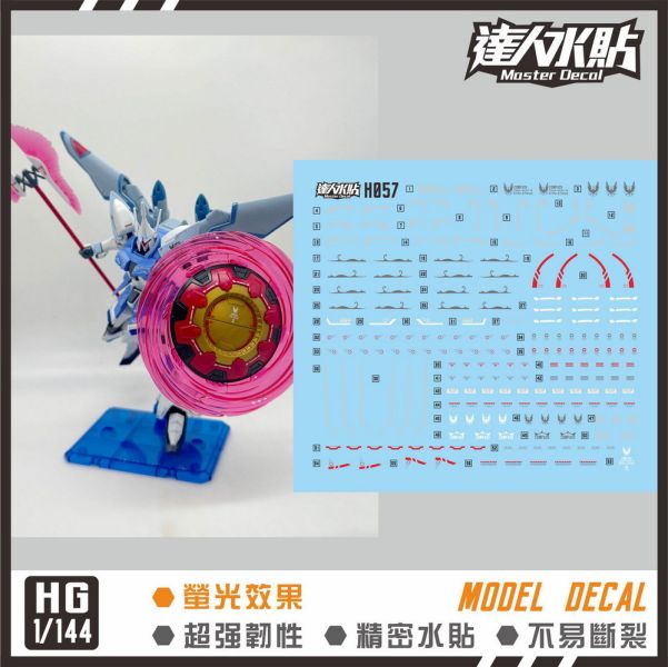 【鋼普拉】現貨 大林水貼 螢光水貼 鋼彈 SEED HG 1/144 GYAN STROM #249 吉昂激流 艾格妮絲 【鋼普拉】現貨 大林水貼 螢光水貼 鋼彈 SEED HG 1/144 GYAN STROM #249 吉昂激流 艾格妮絲