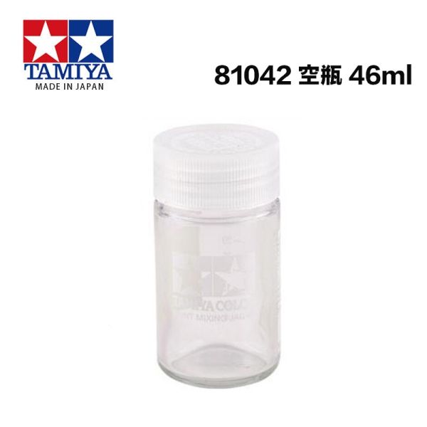 【鋼普拉】現貨 田宫 TAMIYA #81042 圓形空瓶 噴漆 調漆儲存空瓶 調漆瓶 46ml 大 【鋼普拉】現貨 田宫 TAMIYA #81042 圓形空瓶 噴漆 調漆儲存空瓶 調漆瓶 46ml 大